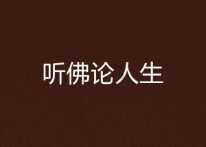 探索知识星球平台,享受精彩知识分享小明从家走到电影院四分之一小时走了全过程的三分之二四分之一小时的意思是把1小时看作单位,一平均分成?