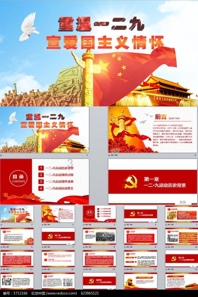 万词王